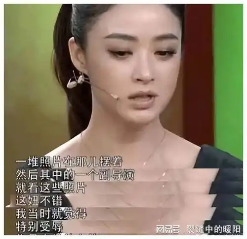 16岁女孩见导演被潜规则,反抗后留下阴影,亲爹碰她都感到恶心