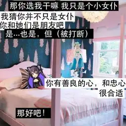 厘米秀漫画双子公主