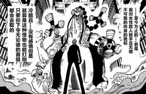 海贼王左眉圈身体右眉圈情感,山治的变化竟被索隆一语中的