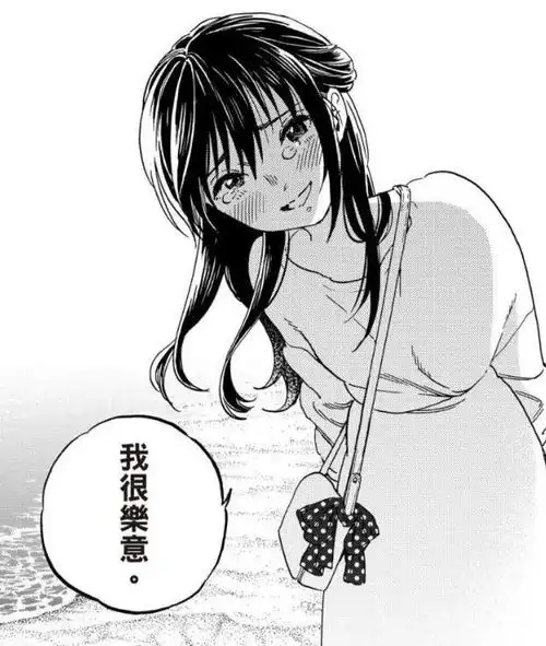 瑞叶