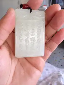 朋友们帮我看看,这块玉上面写的字是啥意思谢了