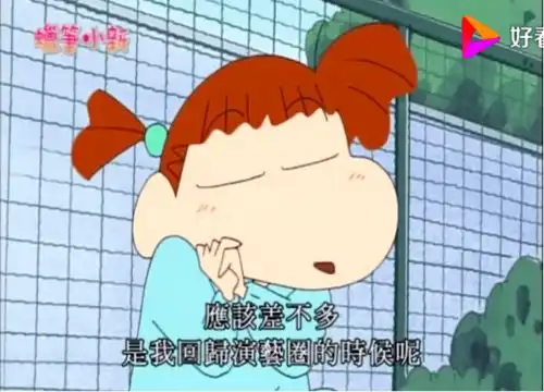 蜡笔小新之父去世11年,我终于读懂了这部成人动漫