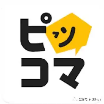 日本漫画app介绍动漫