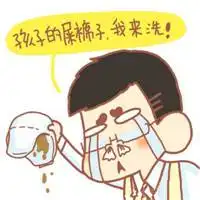 华晨宇q版卡通图片微信头像图片大全