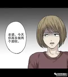 悬疑消失的爱人
