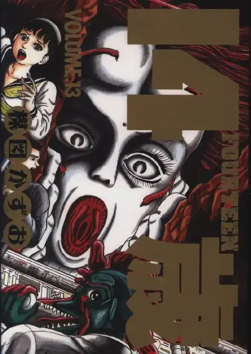恐怖漫画之父离世,曾用黑暗艺术震撼世界