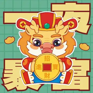 龙年红包卡通喜庆春节贺卡设计模板下载节日素材素材下的元旦设计模板