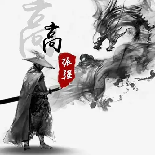 个性十足的中国古风姓氏头像设计,做微信头像太有韵味了