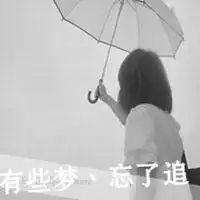 唯美图片带字铅笔画微信头像图片大全