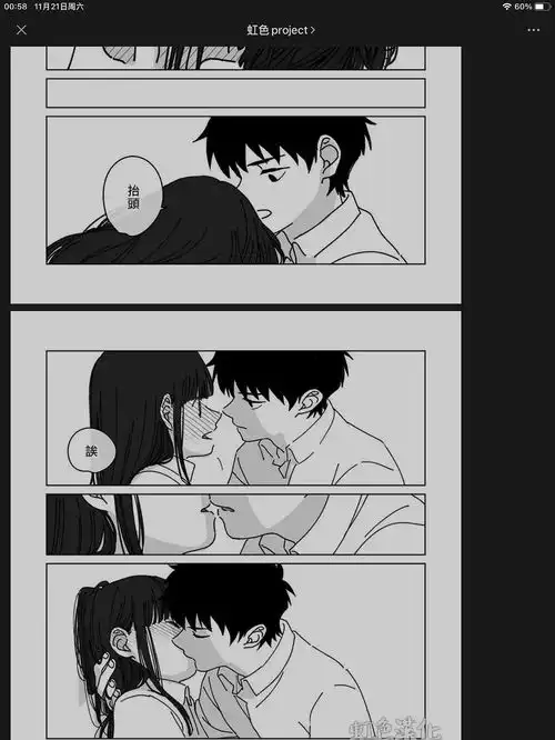 求类似这个漫画的文