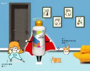 漫画一瓶叫雷锋的精油突然出现,我不再怕宠物捣乱了