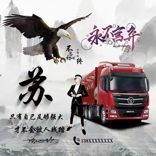 你的微信头像多久没换了2022永不言弃大展宏图签名头像,请查收
