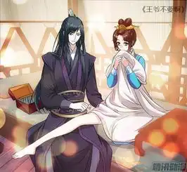 求推荐几部古风漫画,在线漫画哪里可以观看