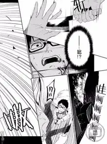 揭露女性黑暗面的这部漫画,让我有种莫名的冲动