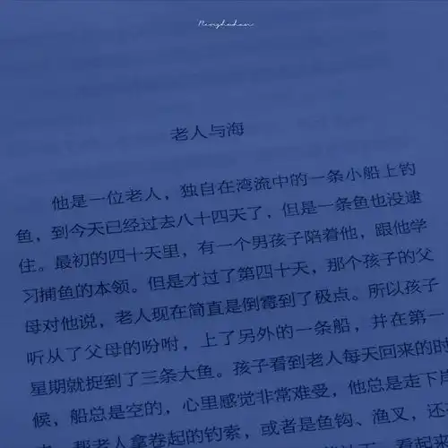 苏旬优质唯美ins蓝色系背景图唯美图片我要个性网