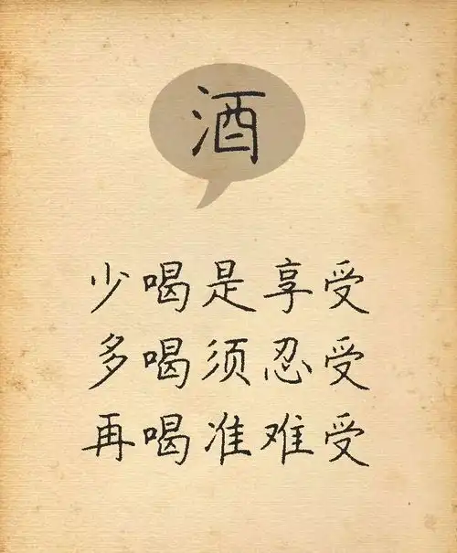 九个字,看懂的都是高人