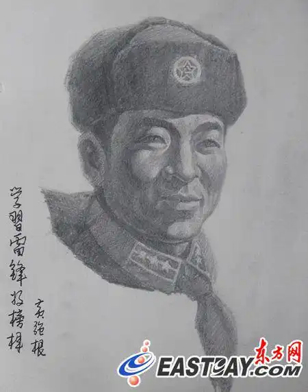 雷锋的图片