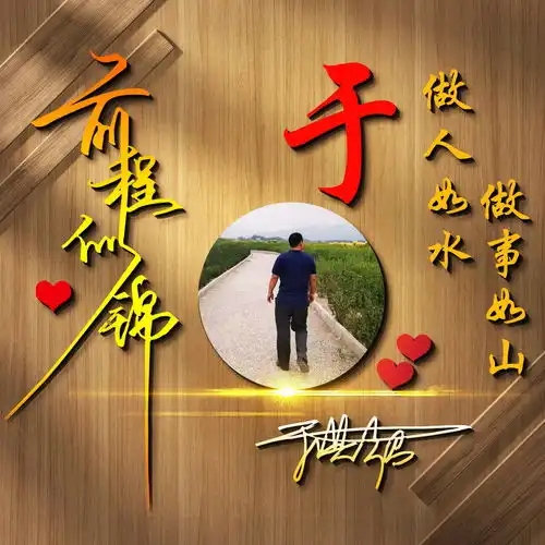 用你的名字制作微信头像,2022大展宏图励志个性签名头像,请查收