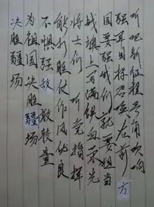 求把这张图p成黑底白字的ω
