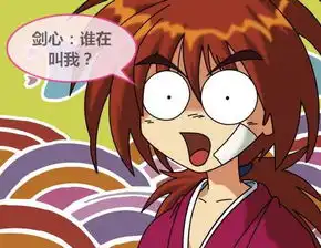 热血江湖游戏评测从游戏谈到剑士职业