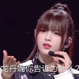 火箭少女101杨超越doki超全的火箭少女101杨超越资讯粉丝直播活动集合