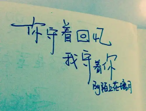 你为什么要晒18岁照片