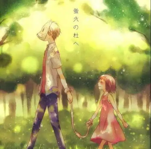 萤火之森