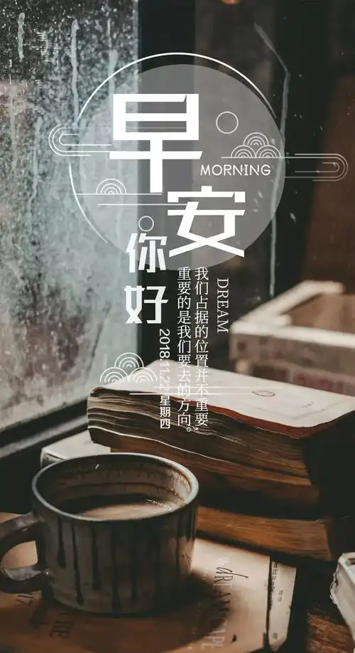 阳光正能量