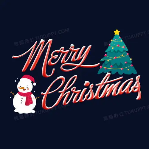 merrychristmas圣诞快乐英文艺术字png图片素材免费下载英文png20002000像素
