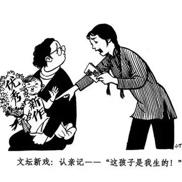 阿