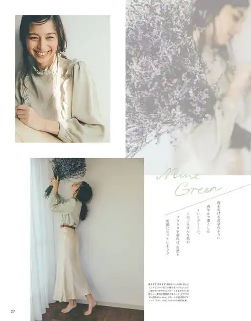 组图中条彩未登日杂封面长发披肩似仙女