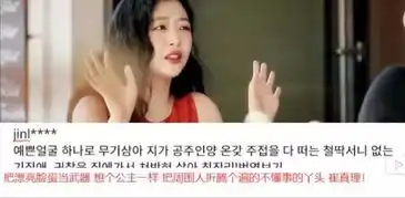 崔雪莉,致永远美丽的你丨毒药头条