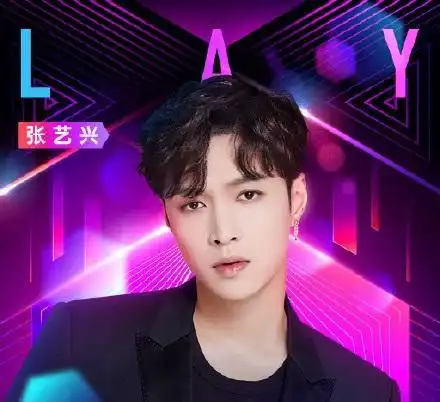 双十一晚会肖战王一博吴亦凡pk易烊千玺华晨宇张艺兴