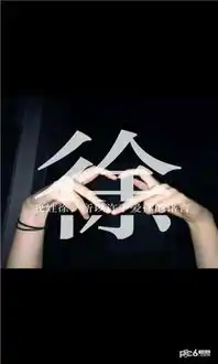 姓氏头像壁纸生成小程序