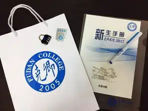 沪上8所高校今年给新生送啥见面礼找找属于你的那份吧