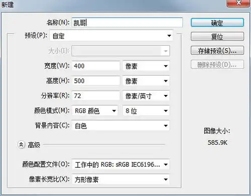 漫画头像,ps鼠绘根据人物头像绘制夸张漫画头像图片