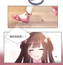 现代症猴群漫画第56话漫客栈