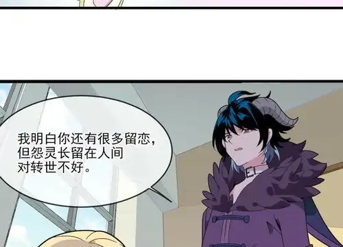 替身魔王男闺蜜第16话男人的拒绝信号2爱奇艺漫画
