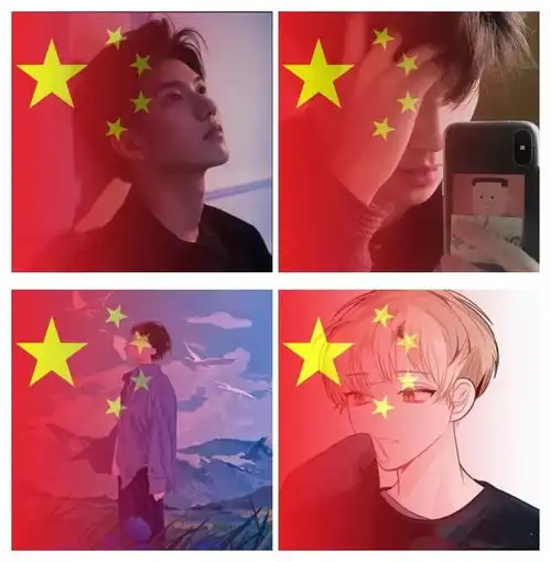 微信渐变国旗头像,国庆头像领取,一键生成