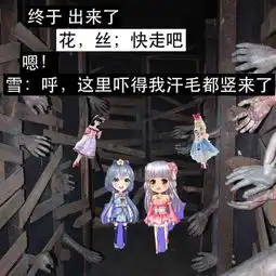 厘米秀漫画双子公主