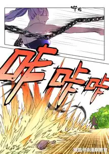讲解零基础漫画分镜讲解,专业漫画分镜培训