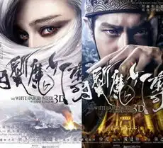 2月电影推荐2月上映电影2月电影大全邮编生活网电影专题