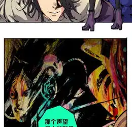 全民异能王第13话厕所惊魂爱奇艺漫画
