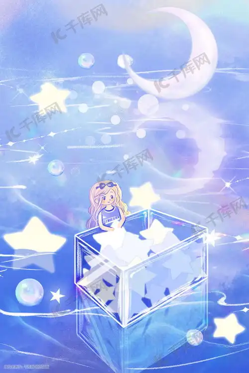 唯美治愈梦幻海面星星星河月亮插画图片千库网