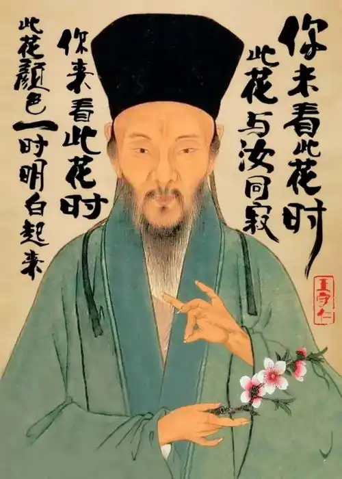 盖棺未必论定王阳明评价中的庙堂和舆论