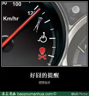 内涵囧图邪恶来袭vol.11情人节和用女友吃元宵