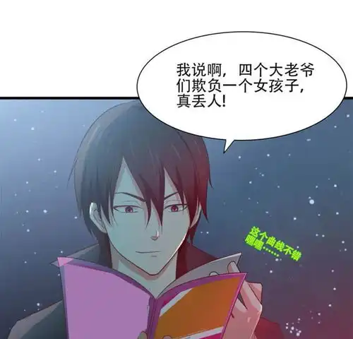 我和26岁美女房客请叫我雷锋爱奇艺漫画