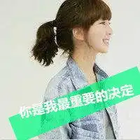 女生头像马尾辫小清新微信头像图片大全