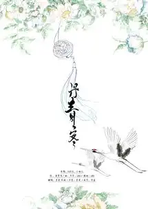 丹青客空灵仙气男女对唱
