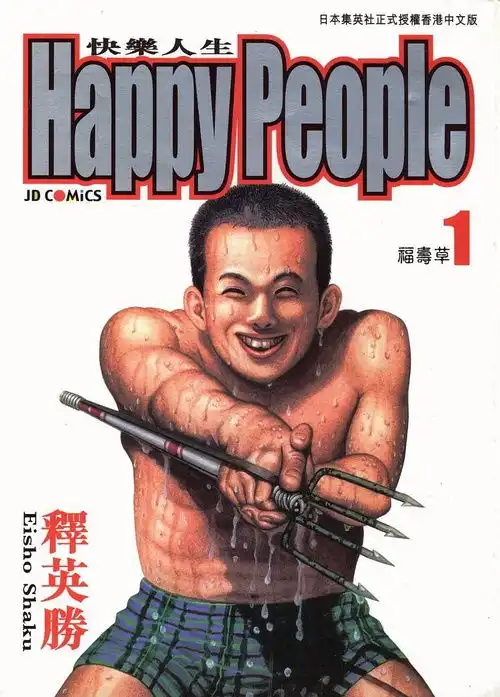 粉丝情怀